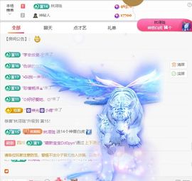 林灿灿☀转角❤暖阳主播照片
