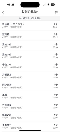 ♫顾顾唱伤感的烟嗓主播照片