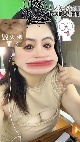 6清予主播照片