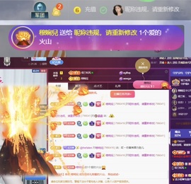 读书去了，有亿点忙主播照片