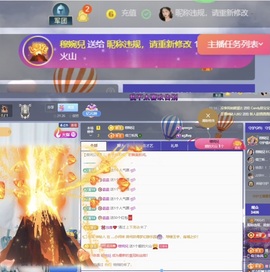 读书去了，有亿点忙主播照片