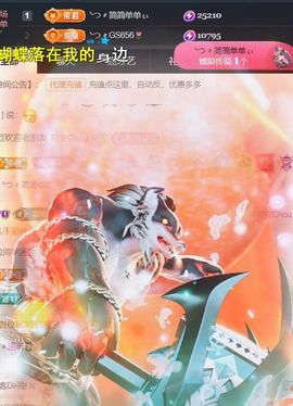 ╰つ〃薀昕🌷主播照片