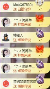 ╰つ〃薀昕🌷的图片