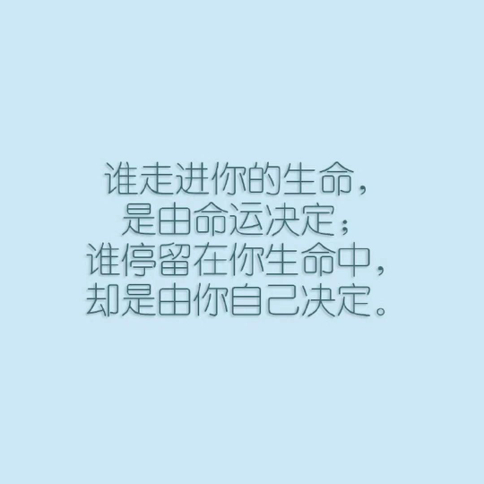 万丈红尘一过客海报