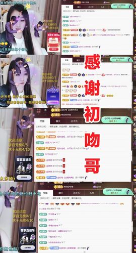 金麒麟安静唱歌🎤的图片