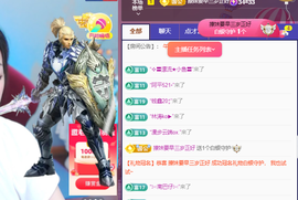 ♚~小巴豆~贪财好色的图片