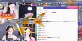苏苏恭喜我夜行哥帝尊主播照片