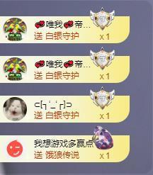 苏苏恭喜我夜行哥帝尊主播照片