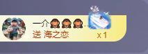 苏苏恭喜我夜行哥帝尊主播照片