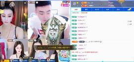 苏苏恭喜我夜行哥帝尊主播照片
