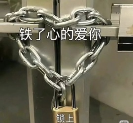 小洁妹妹❤️的图片
