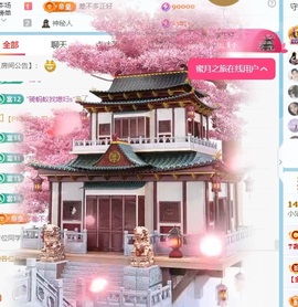 小洁妹妹❤️的图片