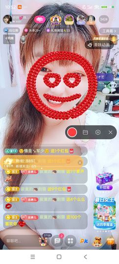 婷婷💕感恩有你陪伴主播照片