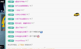 远扬、青青青青青青青的图片