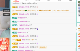 远扬、青青青青青青青的图片