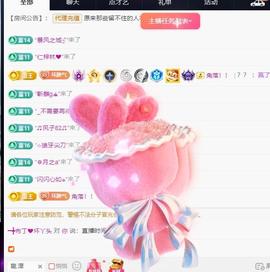 ━╋红太狼的图片