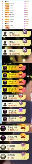 谢我默默陪伴到16啦主播照片