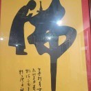 天赐良缘kl