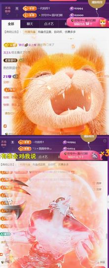 ╰つ〃薀昕🌷主播照片