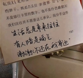 洋子～晚点见主播照片