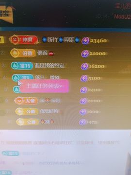 馨儿🙆暂休回家的图片