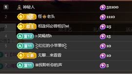 兰兰❤️主播照片