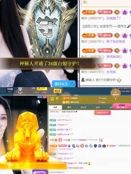 小玲宝🧸不连麦的图片