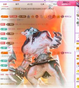代理心雨九月白白白主播照片