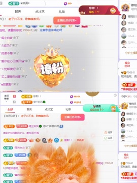读书去了，有亿点忙主播照片