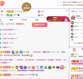 读书去了，有亿点忙主播照片