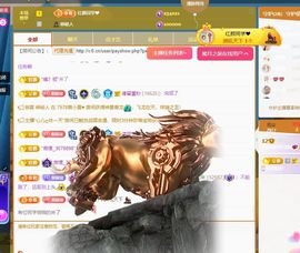 小甜贺土福哥荣升💕的图片