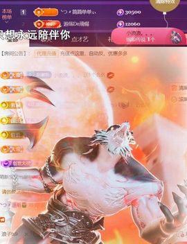 ╰つ〃薀昕🌷的图片
