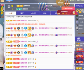远扬、青青青青青青青的图片