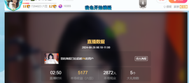 倾颜🍉天降好运的图片