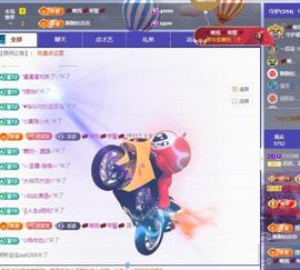 苏苏恭喜我夜行哥帝尊主播照片