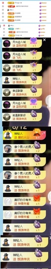 谢我默默陪伴到16啦主播照片
