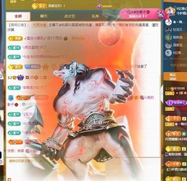菲儿💗求陪伴主播照片