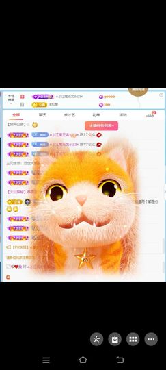 玉儿扶摇直上的图片