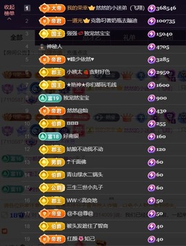 然然然然然然.的图片