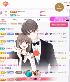 🎶柒歌回家了休的图片