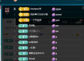 颜颜(⊙o⊙)奥利给主播照片