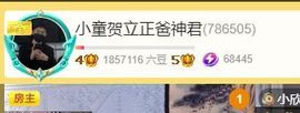 小童5178🍀主播照片