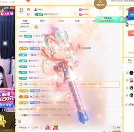 小童5178🍀主播照片