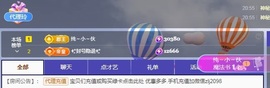 金牌代理❤玲儿❤主播照片