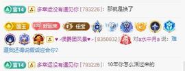 岚☆若冰♂主播照片