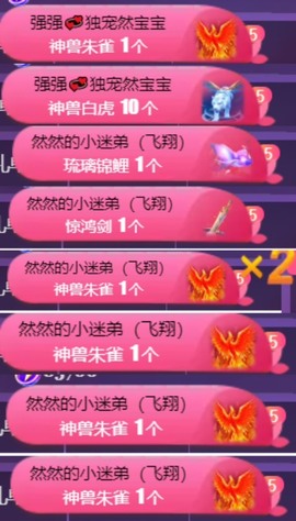 然然然然然然.的图片