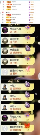谢我默默陪伴到16啦主播照片