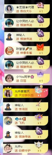 🍀冰雪❤️🍀加油的图片