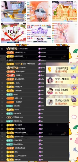 鑫儿～主播照片