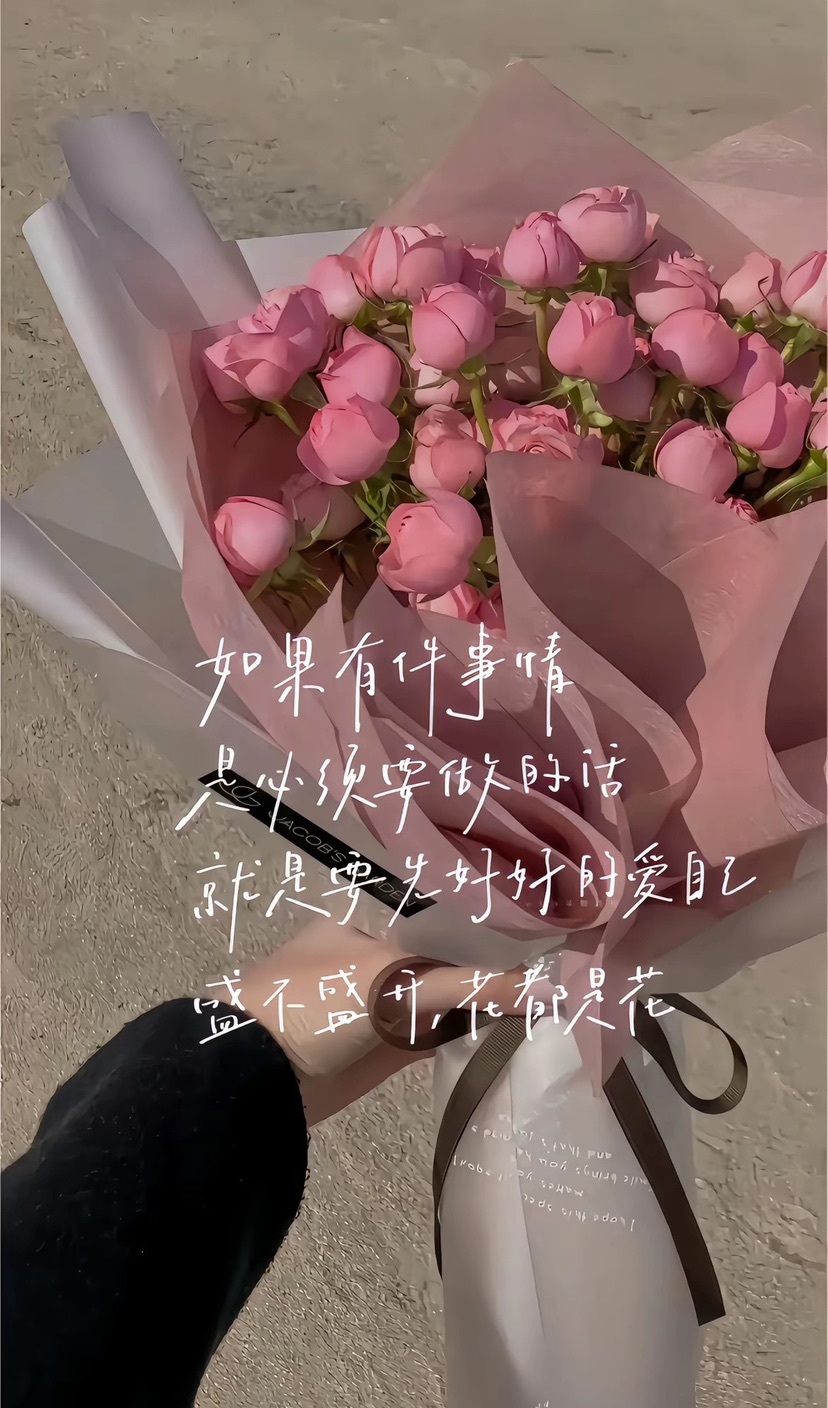 小You同学🌸休的主播照片